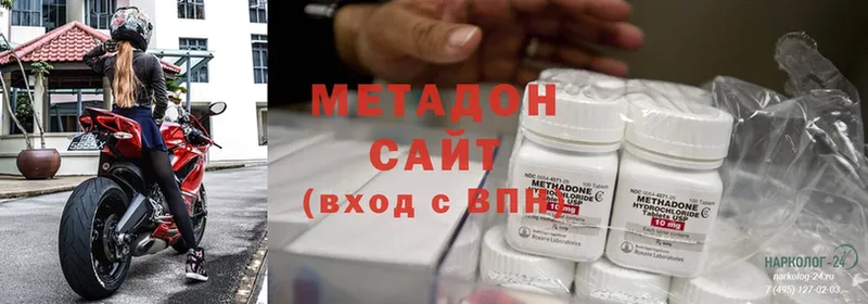 Метадон methadone  MEGA вход  Карабулак 